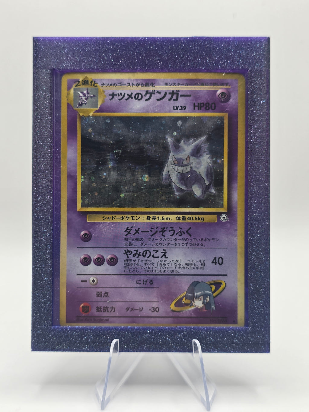 🌌 TopGuard – Phantom Prism Edition 🌌