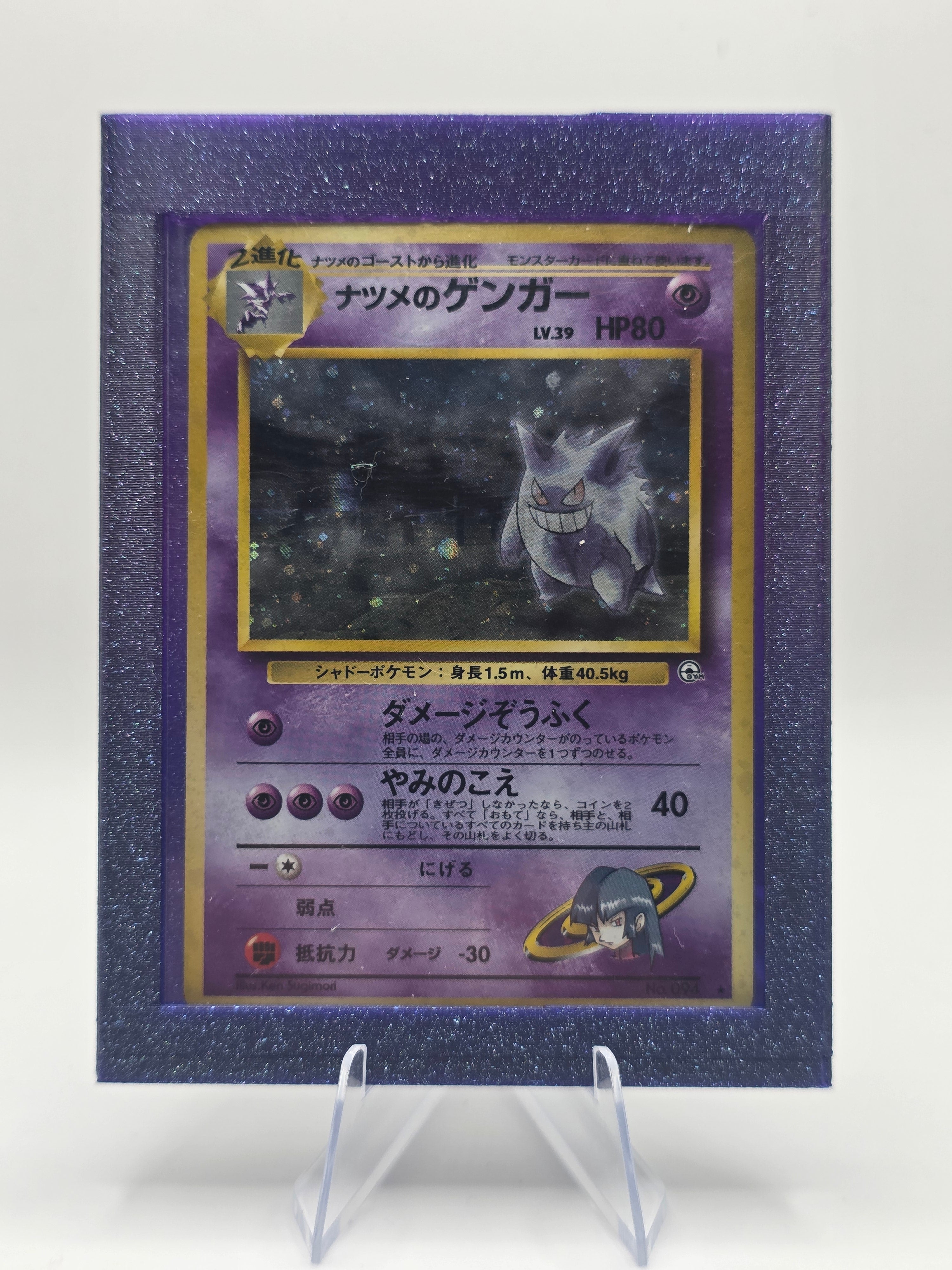 🌌 TopGuard – Phantom Prism Edition 🌌